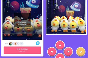 線上“抓娃娃”成風口？ 業(yè)務規(guī)模還不夠