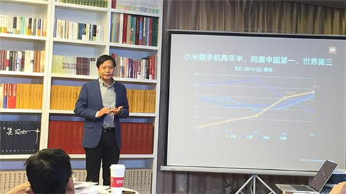 雷軍分享對小米產(chǎn)業(yè)創(chuàng)新的認識 雷軍分享對小米產(chǎn)業(yè)創(chuàng)新的認識
