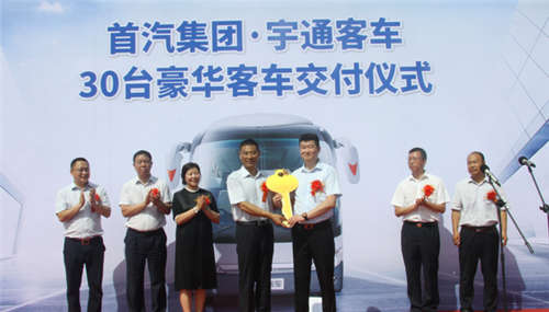 宇通集團黨委副書記李遠征先生向首汽集團常務副總經理高捷先生遞交金鑰匙 宇通集團黨委副書記李遠征先生向首汽集團常務副總經理高捷先生遞交金鑰匙