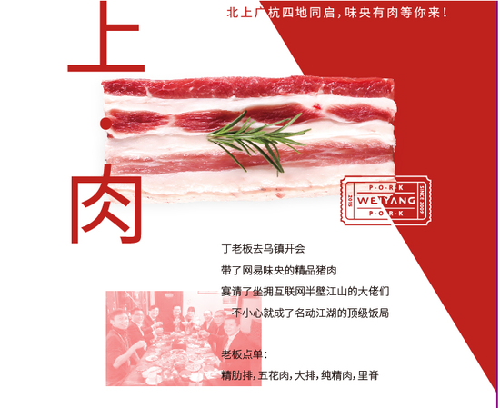 我們家的豬有個(gè)特別清新的名字叫“味央”，文藝人養(yǎng)文藝豬！