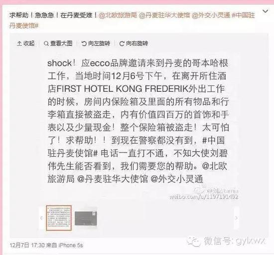 明星旅行糗事一籮筐 總有一個(gè)萌到你！