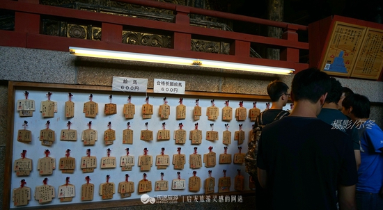 祈?！　z影/爾冬