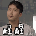 醒醒別做夢，人家賣的貴著呢