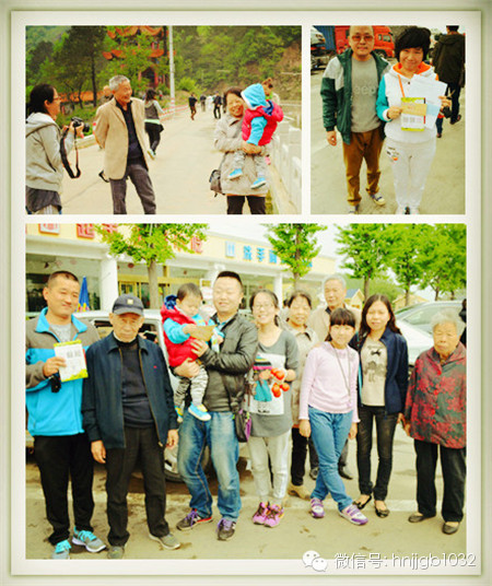 財(cái)富1032的聽(tīng)友們?nèi)壹w出游，和和樂(lè)樂(lè)。