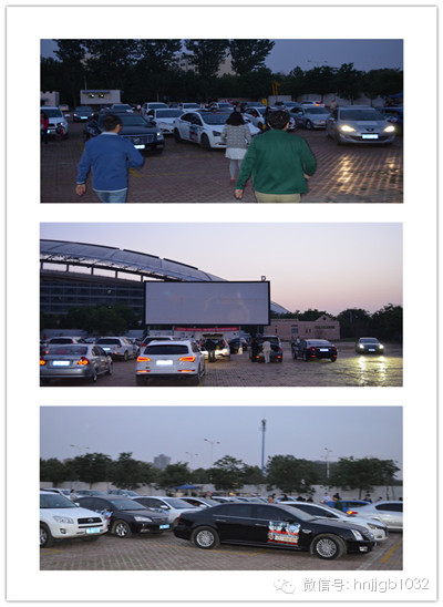 熱鬧了一下午的車隊(duì)有序的在電影院停好，車友們紛紛買了爆米花和飲品，準(zhǔn)備享受這場汽車電影之旅