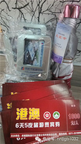 豐厚的獎(jiǎng)品（港澳游6天5夜旅游券、u盤(pán)、遮陽(yáng)傘奧斯卡汽車(chē)影院電影票等）