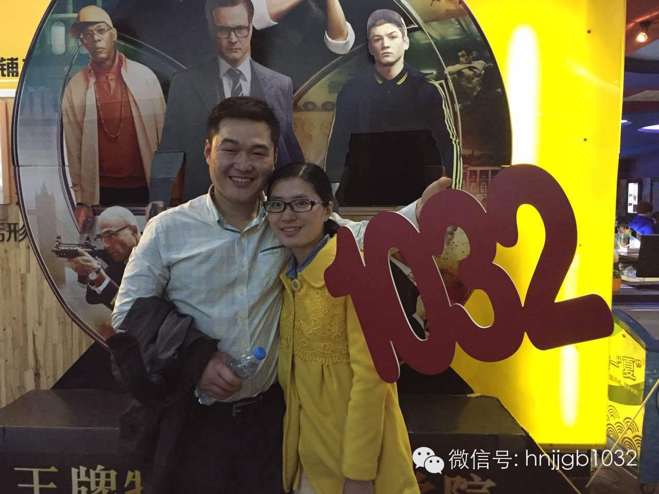 伊人在懷，小伙都要笑出聲了呢！讓1032見證你們的幸福吧！