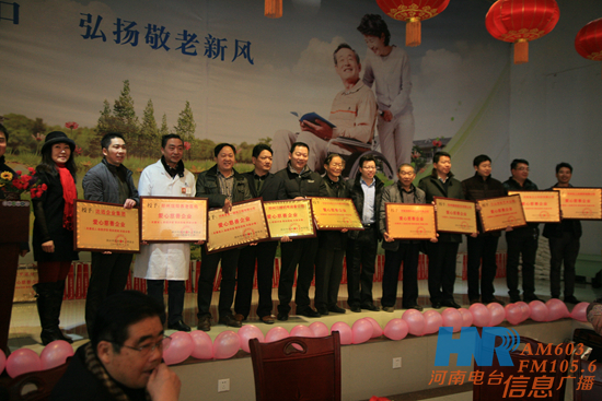 為愛心慈善企業(yè)授牌 為愛心慈善企業(yè)授牌