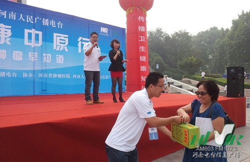 熱心聽(tīng)眾參與現(xiàn)場(chǎng)互動(dòng) 熱心聽(tīng)眾參與現(xiàn)場(chǎng)互動(dòng)