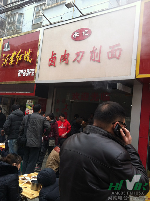 信息廣播攜手骨科醫(yī)院，骨癌面館老板獲免全部手術(shù)費用