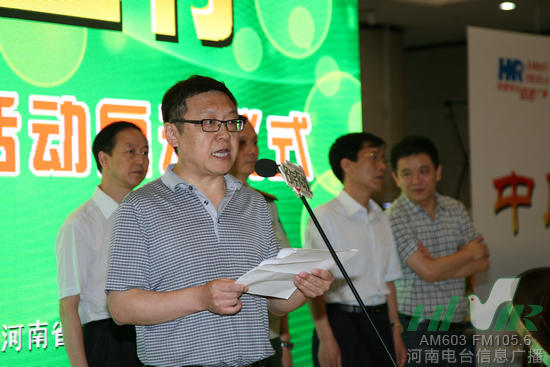 河南人民廣播電臺(tái)總編輯 張大寶