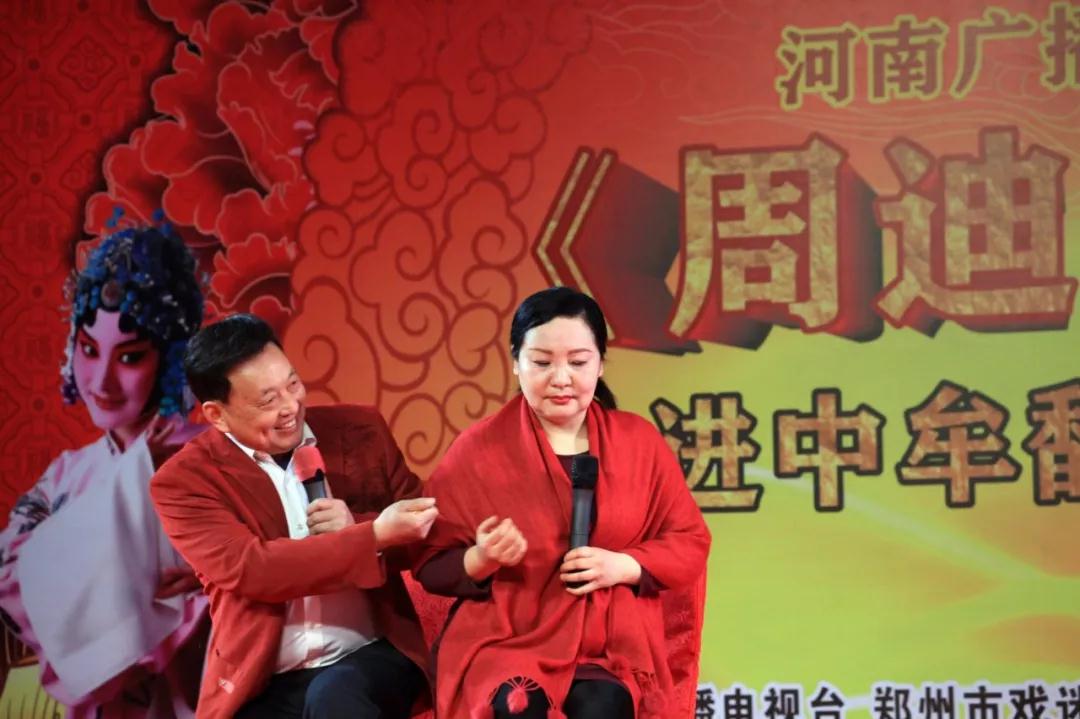 小品 “月下相會(huì)” 漯河豫劇團(tuán) 王帥紅、邢克習(xí)