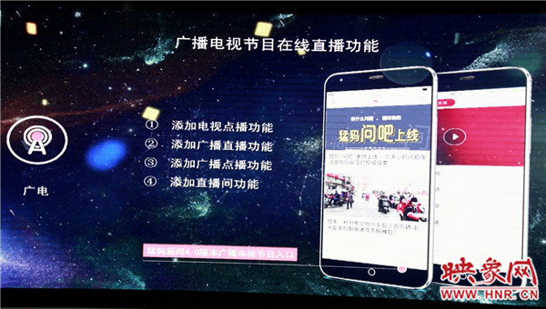 不負(fù)新時(shí)代 從“新”看河南 河南廣播電視臺(tái)帶您進(jìn)入“兩會(huì)時(shí)間” 不負(fù)新時(shí)代 從“新”看河南 河南廣播電視臺(tái)帶您進(jìn)入“兩會(huì)時(shí)間”