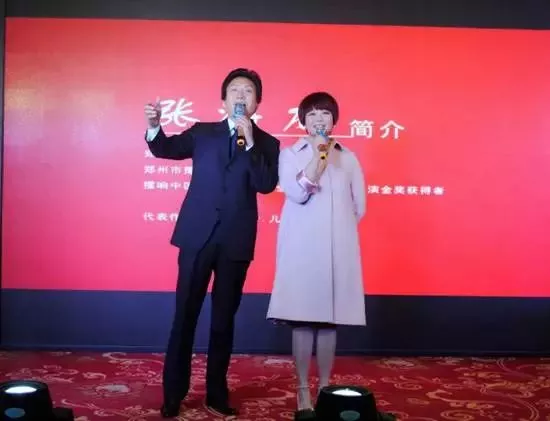 周迪、張海龍合唱歌曲《小芳》