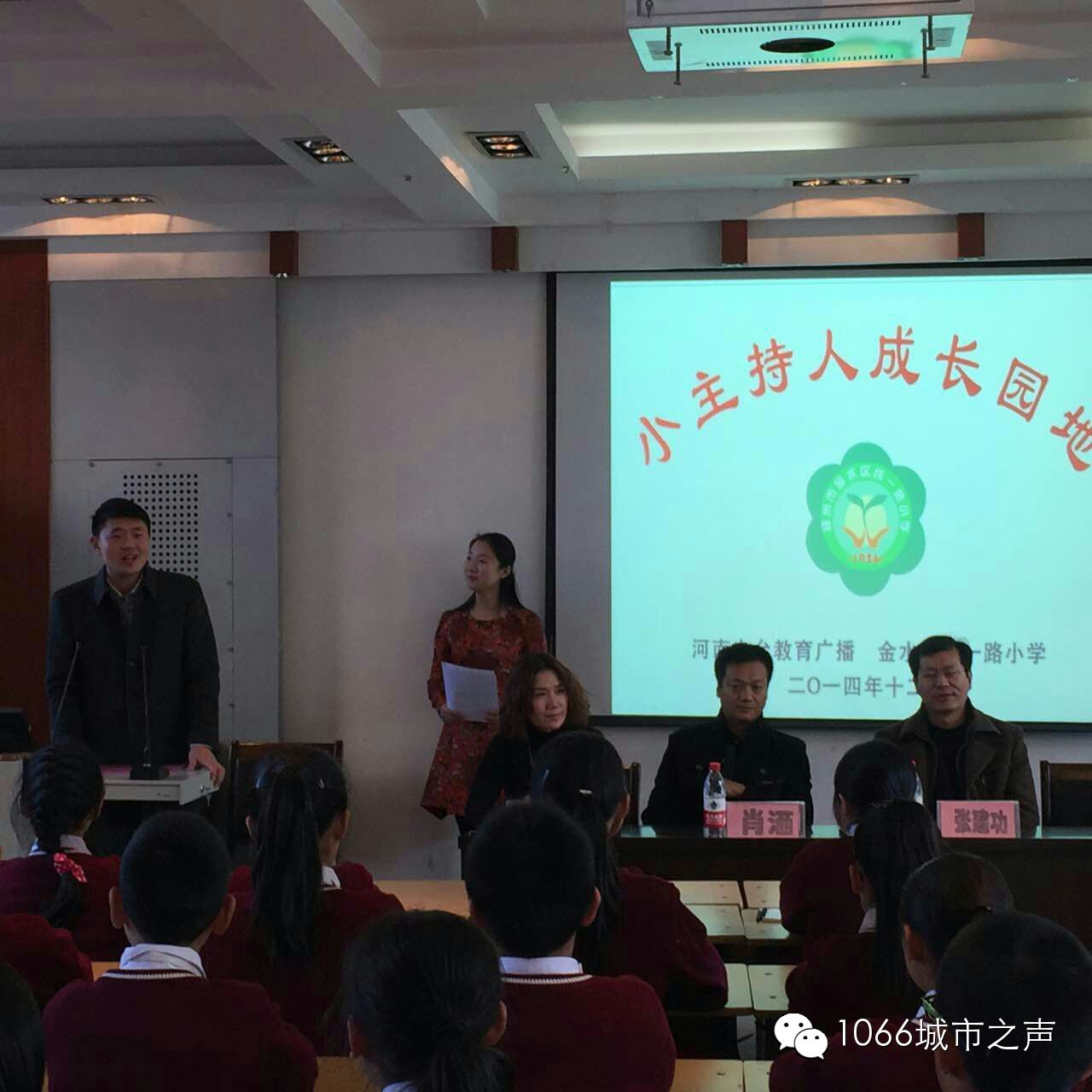 雙方領(lǐng)導(dǎo)講話，同學(xué)們聽得都好認(rèn)真??！