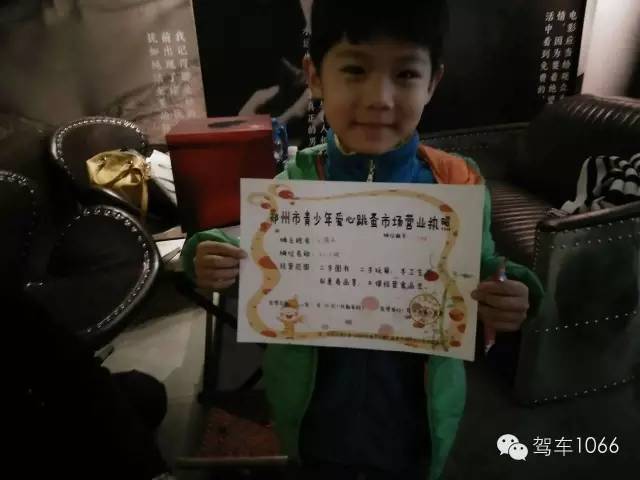 瞧瞧，人家可是有營業(yè)執(zhí)照的，專業(yè)！