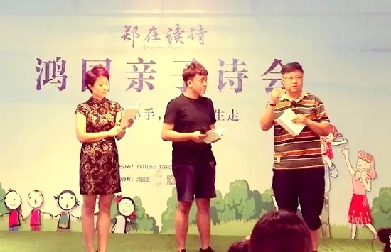 丁瑜（左）、魏峰（右）聯(lián)合為侯相?。ㄖ校┲笇?dǎo)