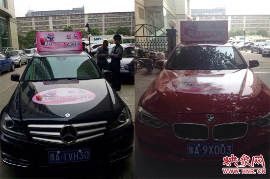 三號車、四號車