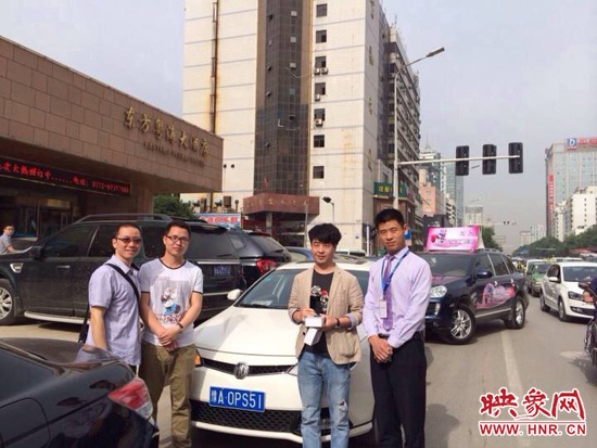 一號車的第一位幸運(yùn)聽眾