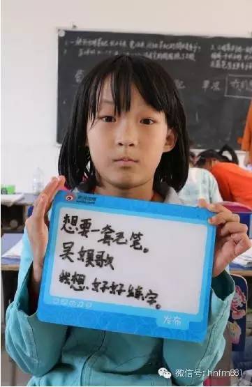 想要一套毛筆，我想好好練字——吳娛歌