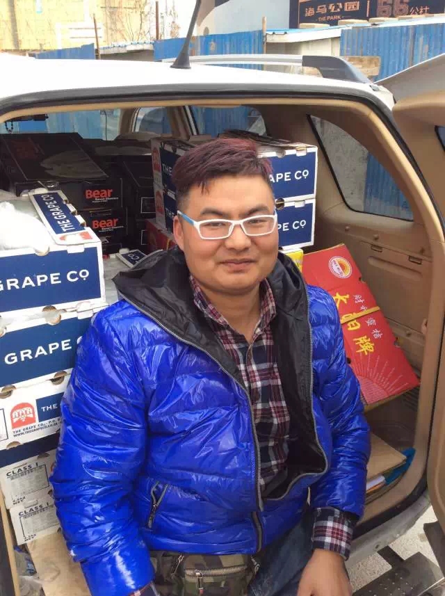 趙寶城  網(wǎng)絡微商