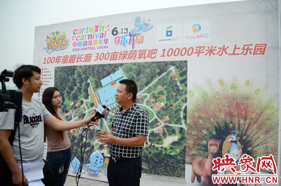 活動(dòng)相關(guān)負(fù)責(zé)人接受媒體采訪。