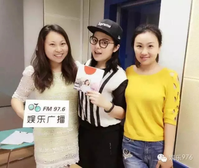 976嘉賓&DJ合影，丁蘭、劉思涵、小魚兒