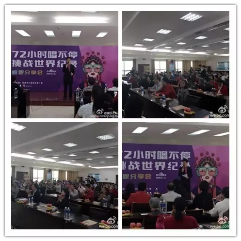 上午十點，分享會現(xiàn)場座無虛席。主持人月陽主持開場。