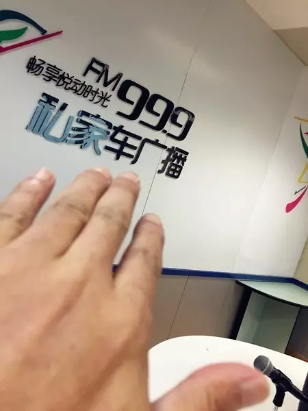 一言不合就撫摸鄭州，那怎么能少了我們私家車(chē)999？