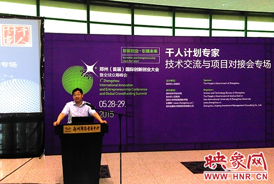 鄭州市委組織部部委委員李華安介紹，未來鄭州將用5年時(shí)間拿出40億元引進(jìn)人才