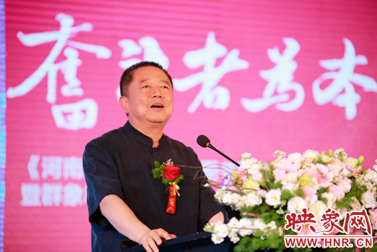 胡葆森致辭。