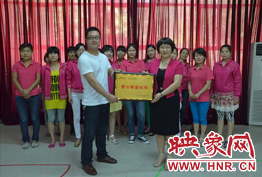 新征程的開(kāi)始