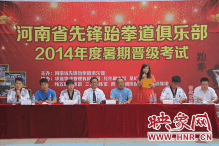 出席晉級考試的與會(huì)領(lǐng)導(dǎo)