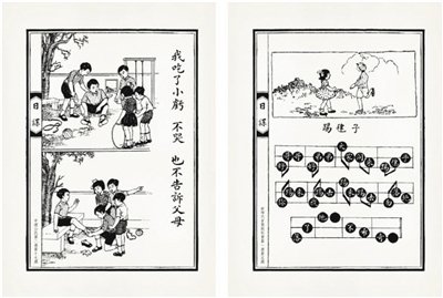 有淺顯的道理，也有快樂的游戲