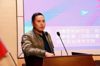 班朝陽(yáng)老師講述創(chuàng)業(yè)經(jīng)歷