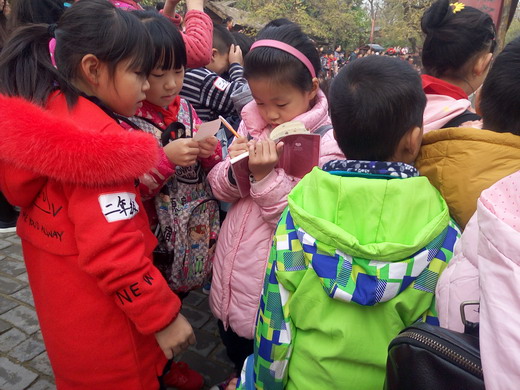 記下實(shí)踐隨筆