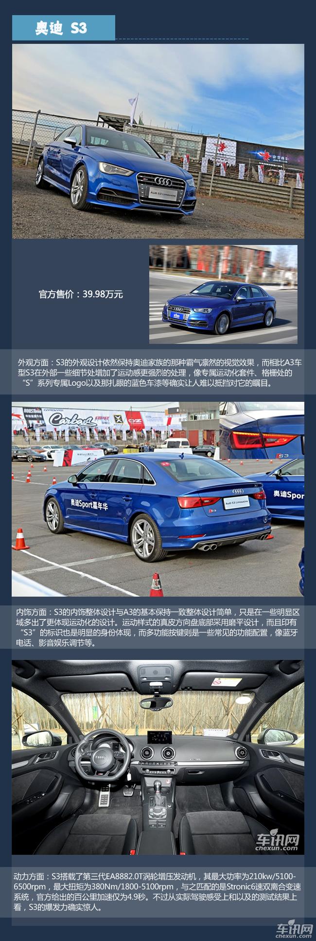 情人節(jié)單身男必備新車盤點(diǎn) 女神也無(wú)法拒絕 情人節(jié)單身男必備新車盤點(diǎn) 女神也無(wú)法拒絕