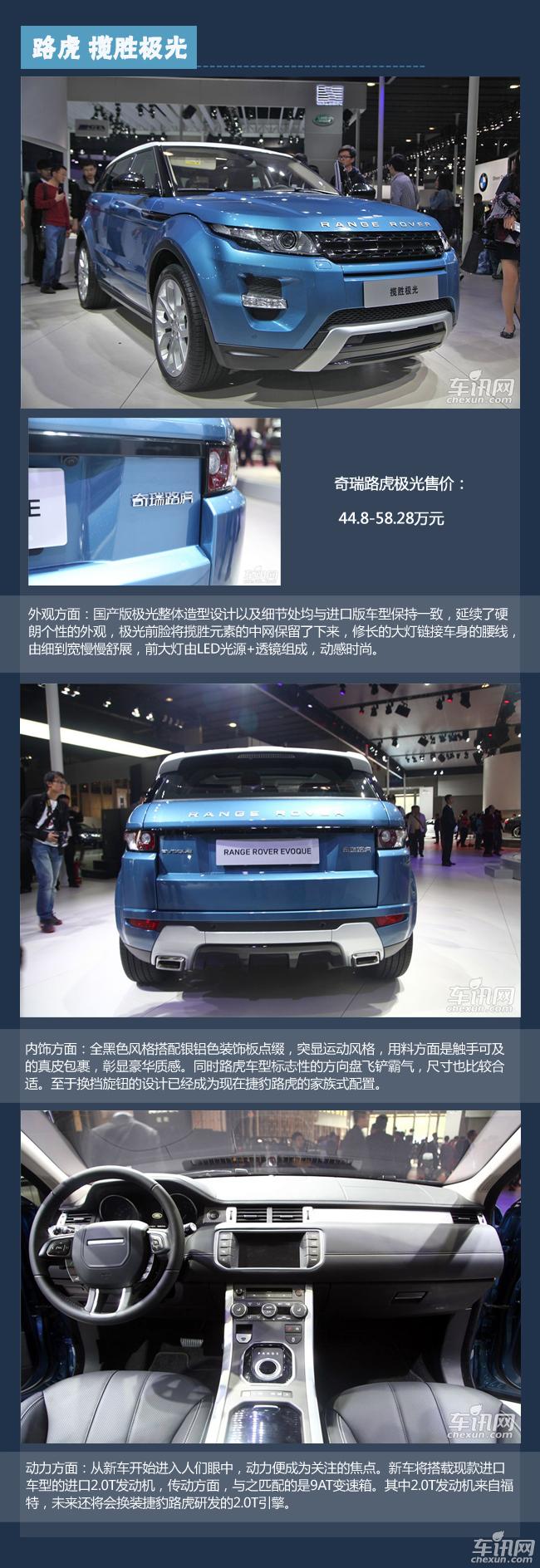 情人節(jié)單身男必備新車盤點(diǎn) 女神也無(wú)法拒絕 情人節(jié)單身男必備新車盤點(diǎn) 女神也無(wú)法拒絕