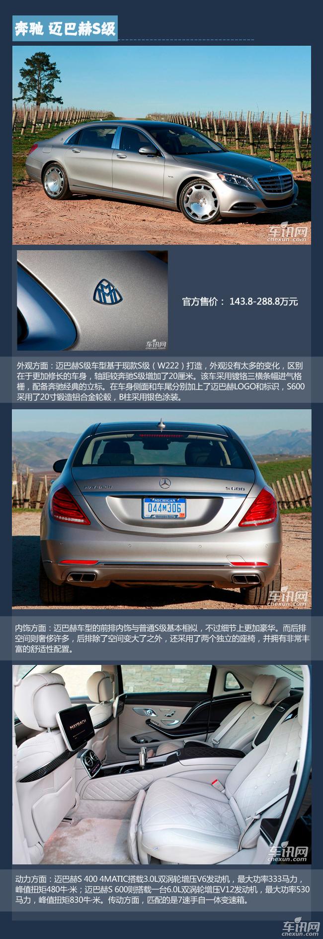 情人節(jié)單身男必備新車盤點(diǎn) 女神也無(wú)法拒絕 情人節(jié)單身男必備新車盤點(diǎn) 女神也無(wú)法拒絕