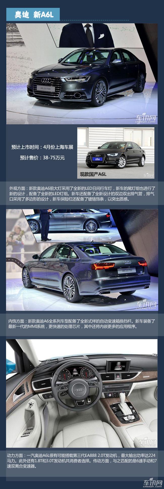 情人節(jié)單身男必備新車盤點(diǎn) 女神也無(wú)法拒絕 情人節(jié)單身男必備新車盤點(diǎn) 女神也無(wú)法拒絕