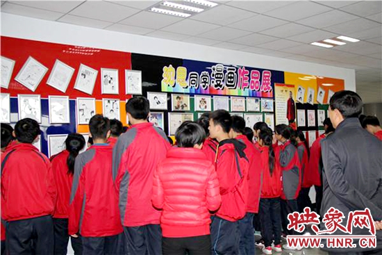 動(dòng)漫畫(huà)展