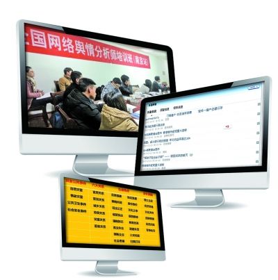 　網(wǎng)絡(luò)輿情分析師監(jiān)控輿情的主要陣地。