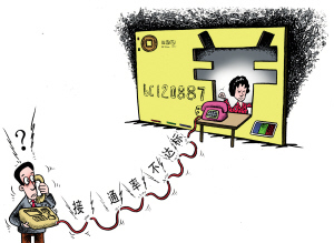 20家銀行人工服務(wù)大起底交行農(nóng)行接入用時(shí)最長