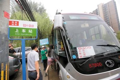 9月9日，定制公交線路正式通車運營，乘務(wù)人員正在迎接第一批乘客。記者 王貴彬 攝