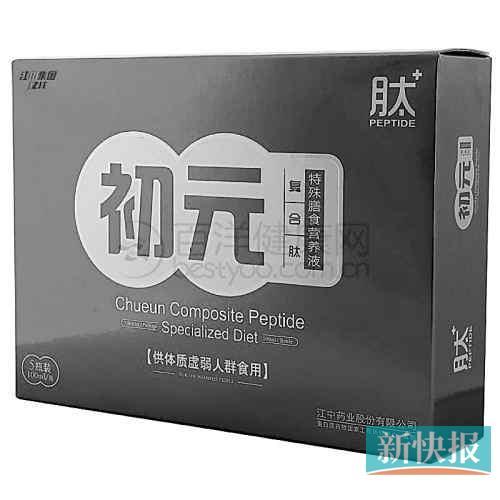 沒有“藍(lán)帽”標(biāo)識(shí)卻聲稱“增強(qiáng)免疫功能”。