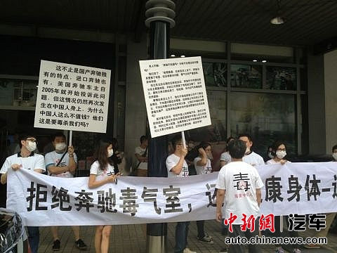 車主提供的維權(quán)活動(dòng)照片。