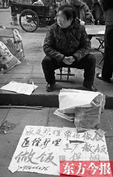 圖為一位護(hù)工在鄭州勞務(wù)市場尋找工作。最近，四川省護(hù)工持證上崗事件引起社會各界的熱議