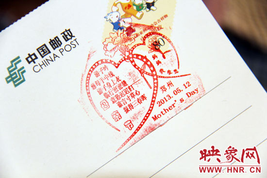 圖為集郵愛好者設(shè)計的母親節(jié)紀念戳