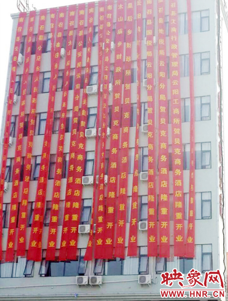 祝賀單位竟然都是當?shù)卣块T，有鄉(xiāng)政府、公安局、轄區(qū)派出所、財政所、國稅局、地稅局、工商局、電業(yè)局等