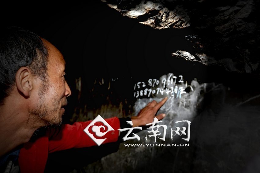 　袁老師沒有手機，也沒有筆記本，只能把每年“六一”兒童節(jié)來看孩子們的王醫(yī)生的手機號寫在了石壁上。徐弘